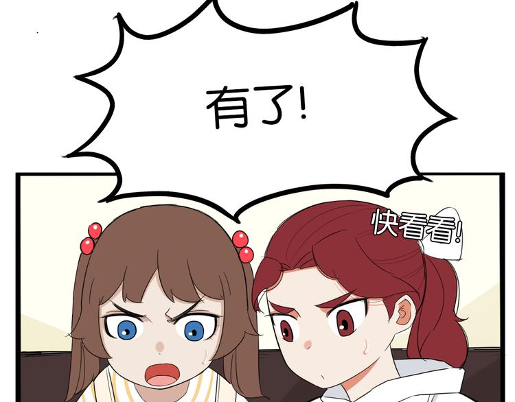 第206话 偶像选拔篇166