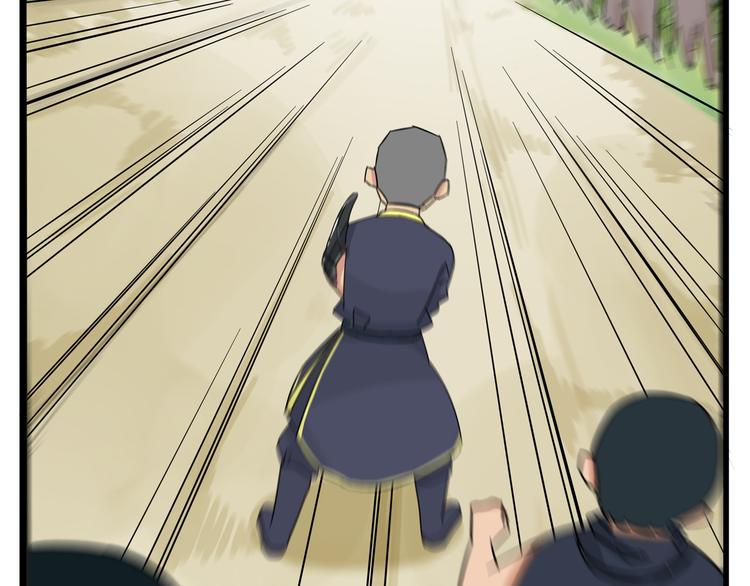 第179话 网游升级之路11