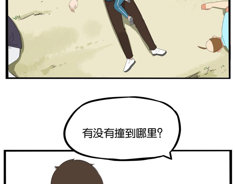 第136话 双马尾1