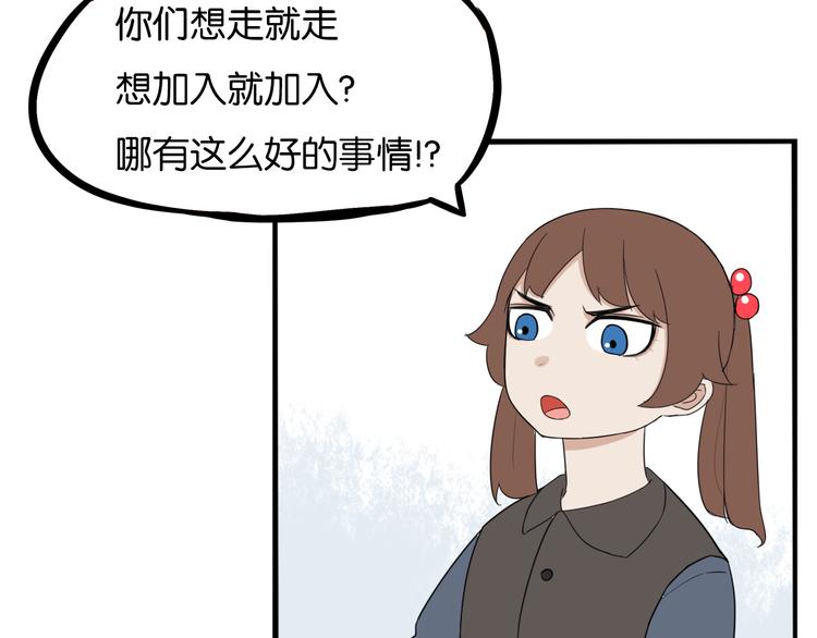 第203话 偶像选拔篇1359