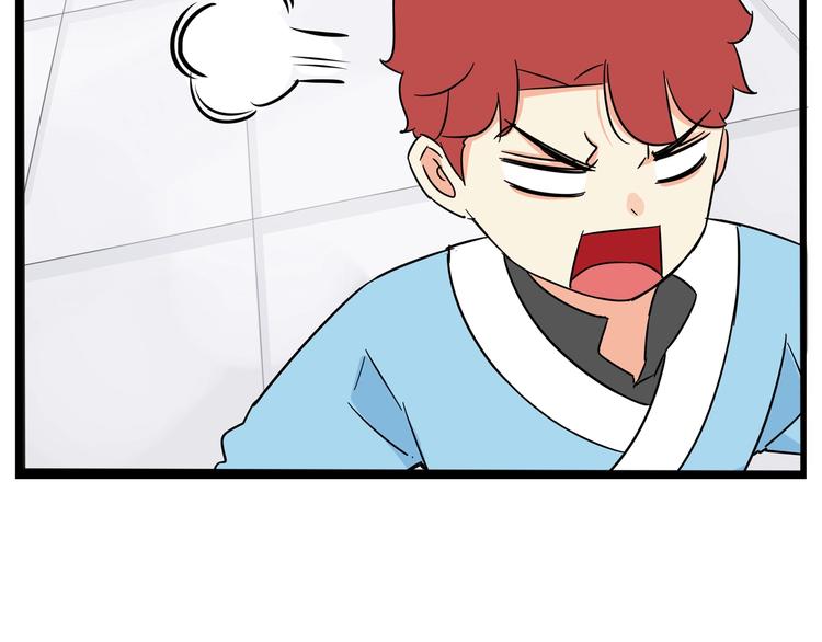 第181话 副本掉落稀世珍宝！71