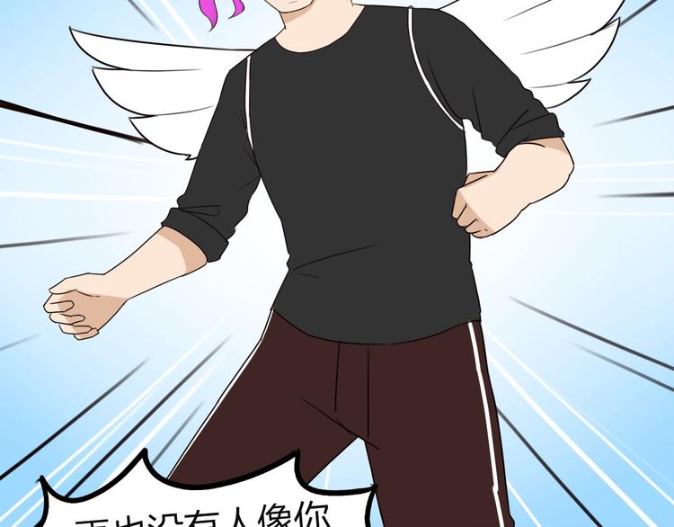第71话 集市都是骗人的！46