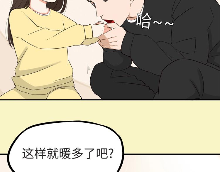 序章 第四季回归23
