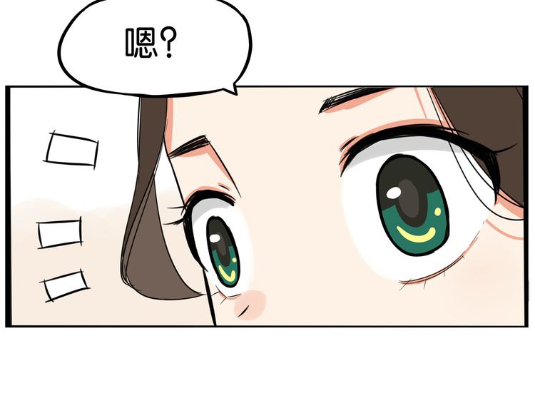 第179话 网游升级之路82