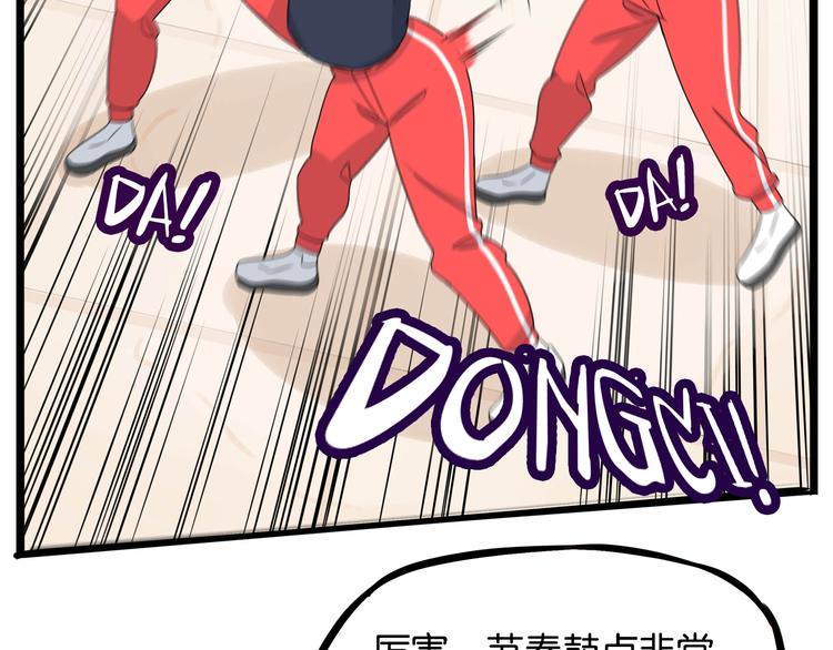 第193话 偶像选拔篇369