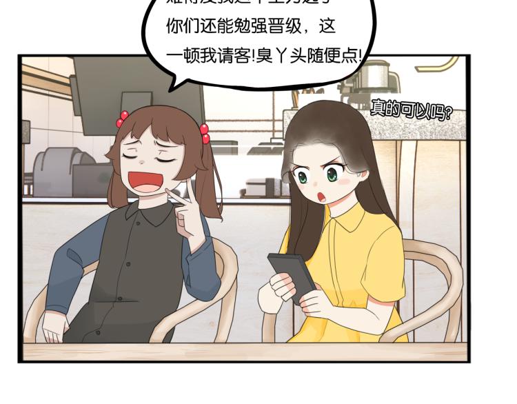 第218话 偶像选拔篇2851