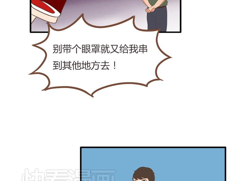第42话 爸爸请帅一次14