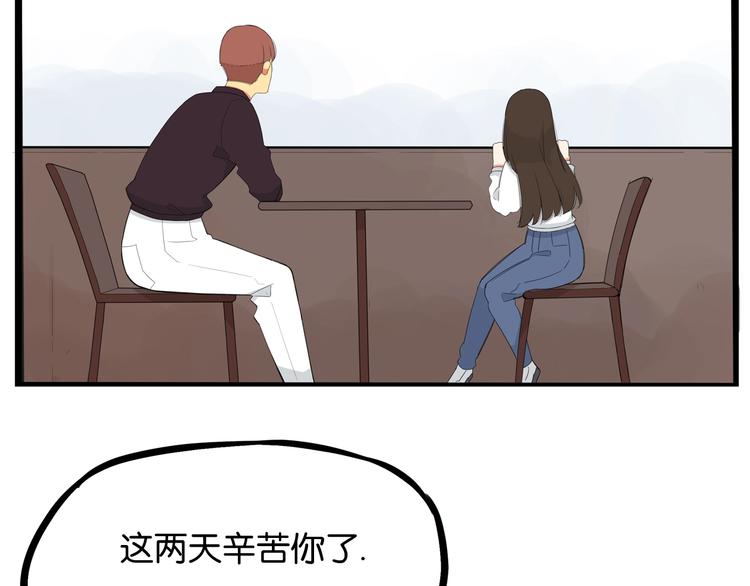 第147话 莫大的帮助6