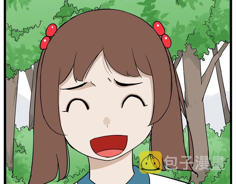 第184话  直播事故41