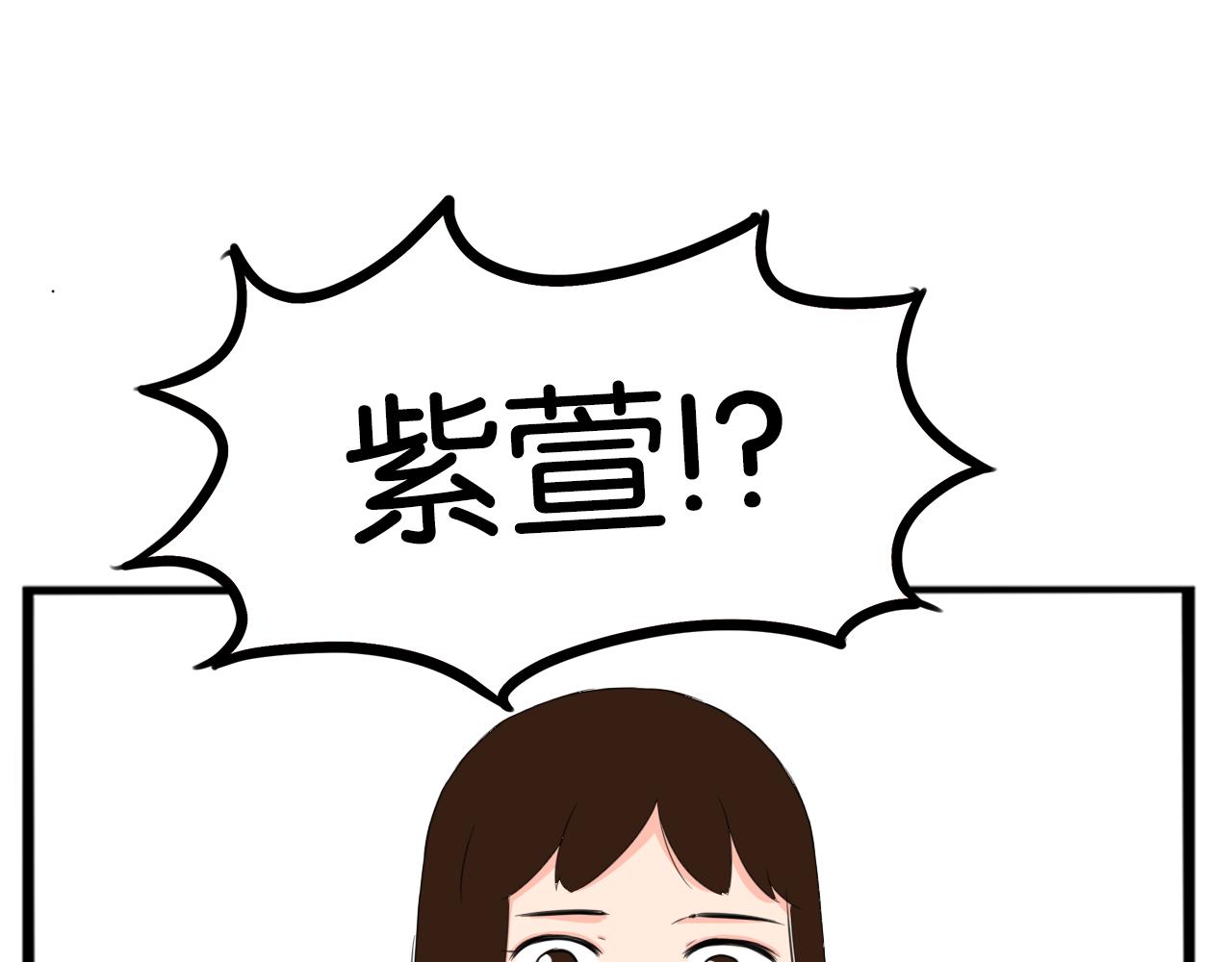第241话 我不会到处乱说的!61