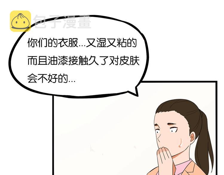 第169话 高中生45