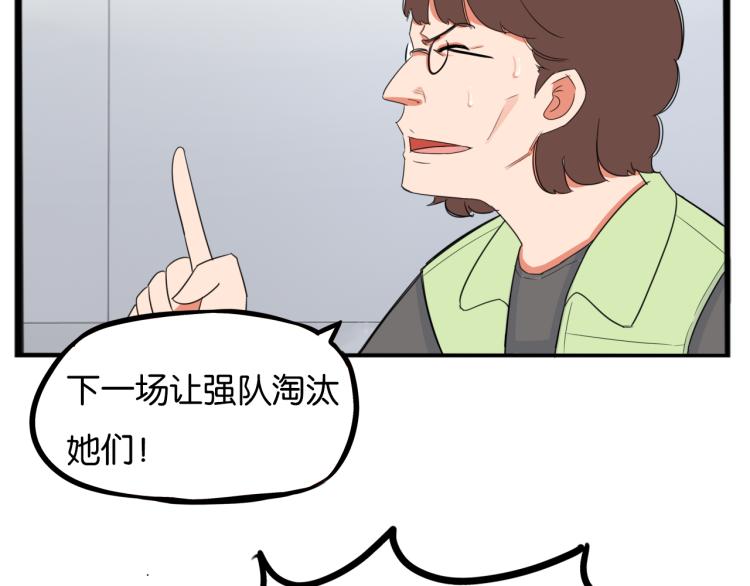 第218话 偶像选拔篇2838