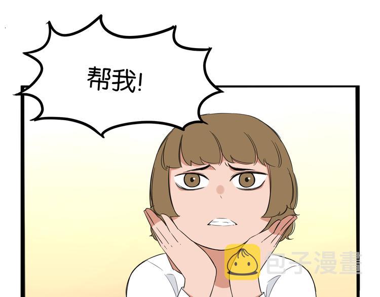 第206话 偶像选拔篇1682