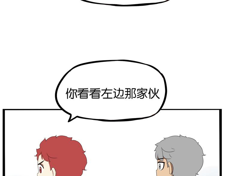 180话 萌妹or壮汉顾熙!?27