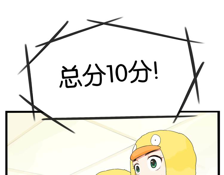 第195话 偶像选拔篇565