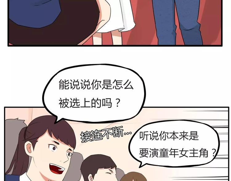 第105话 不可饶恕的事！16
