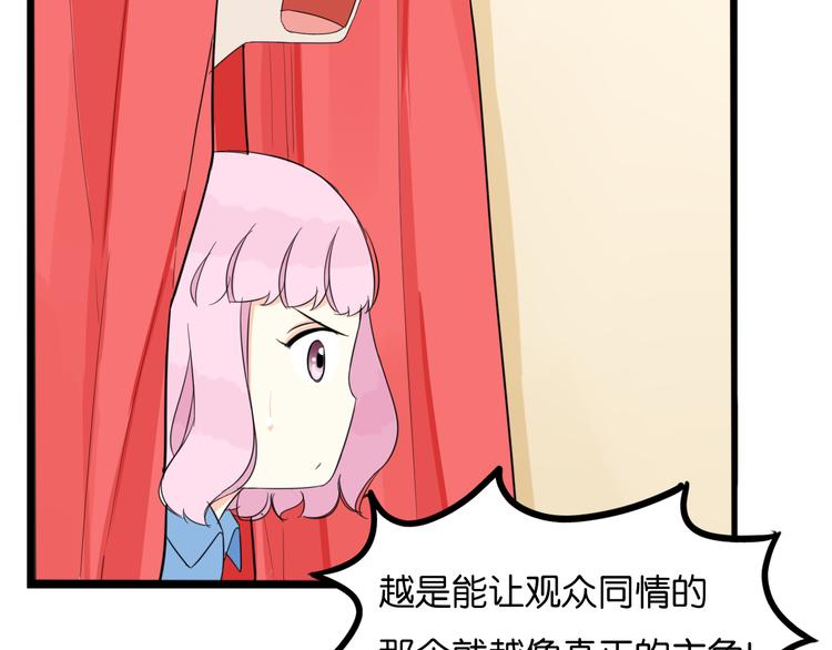 第209话 偶像选拔篇1948