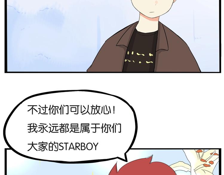 第139话 晚饭钱10