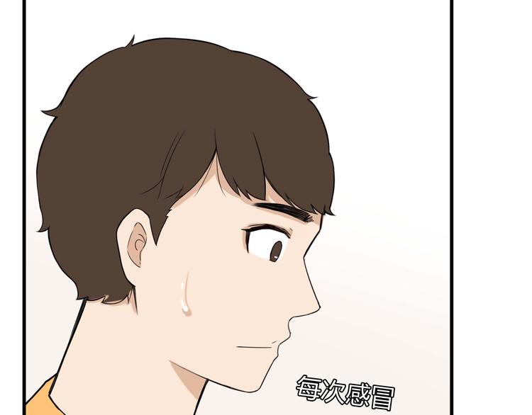 第114话 剪头发79
