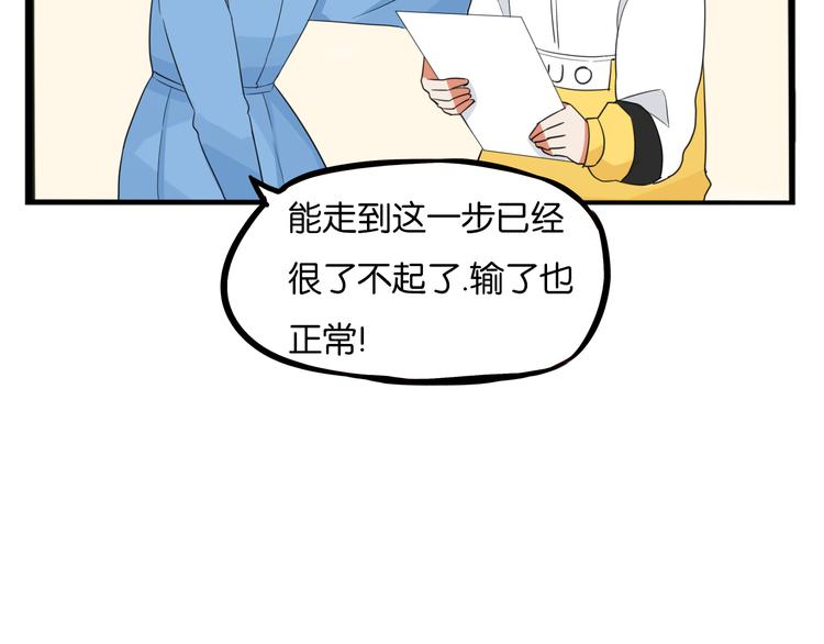 第209话 偶像选拔篇1918