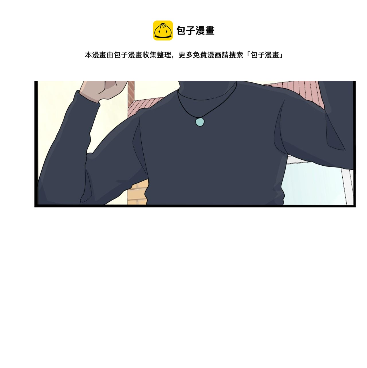 第233话 护花使者232
