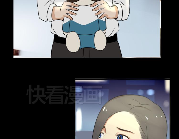 第38话 美梦总是被女儿踹翻14