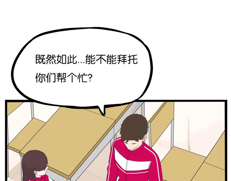 第172话 离开校园15