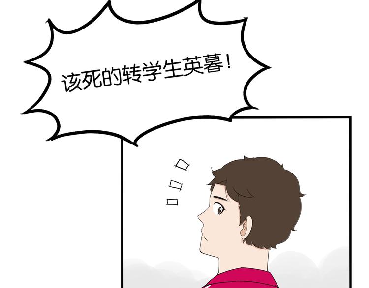 第173话 孩子王79