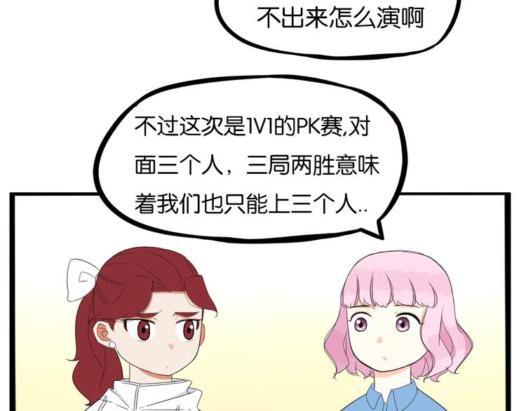 第205话 偶像选拔篇1519