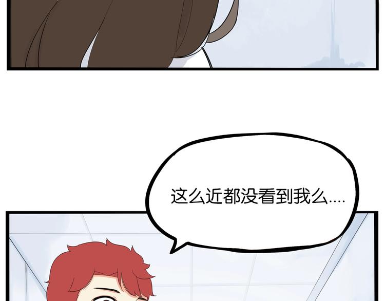 第174话 解除误会16