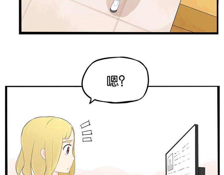 第141话 生日惊喜5
