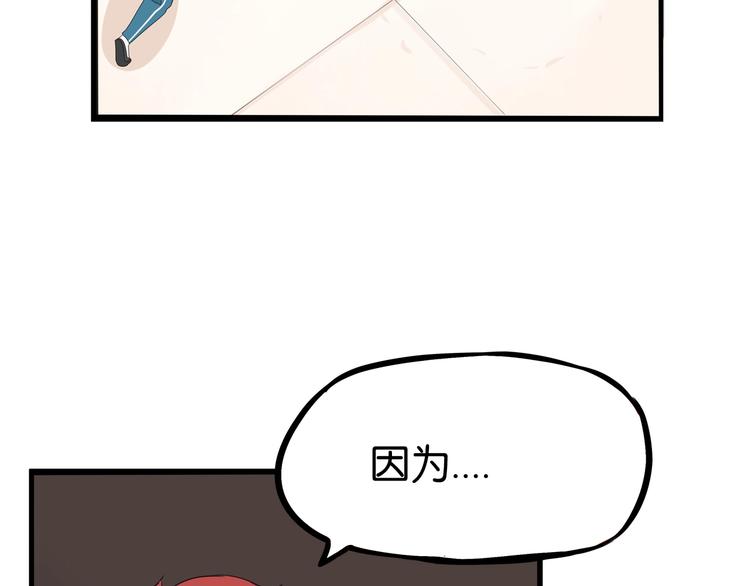 第150  角逐83