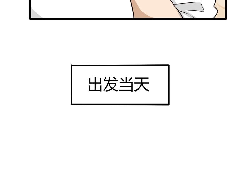 第107话 真香现场47