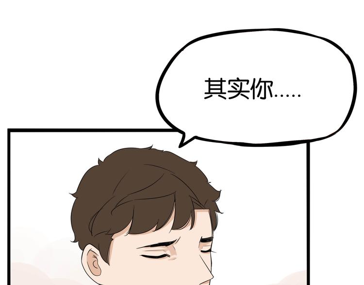第1话 贫穷的父女俩99