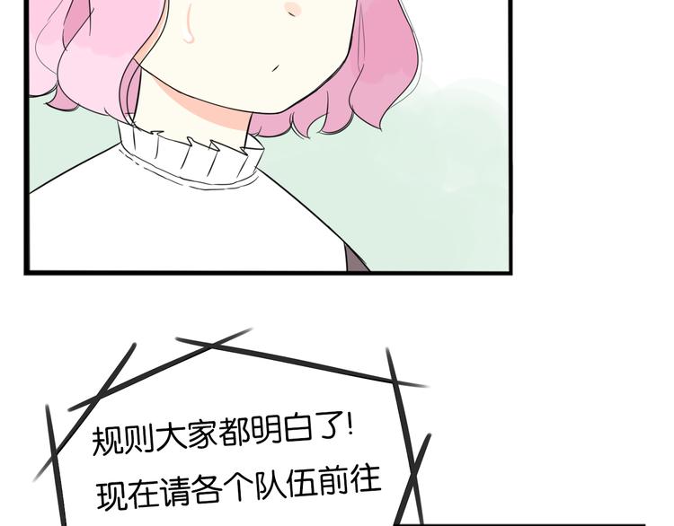 第213话 偶像选拔篇2360