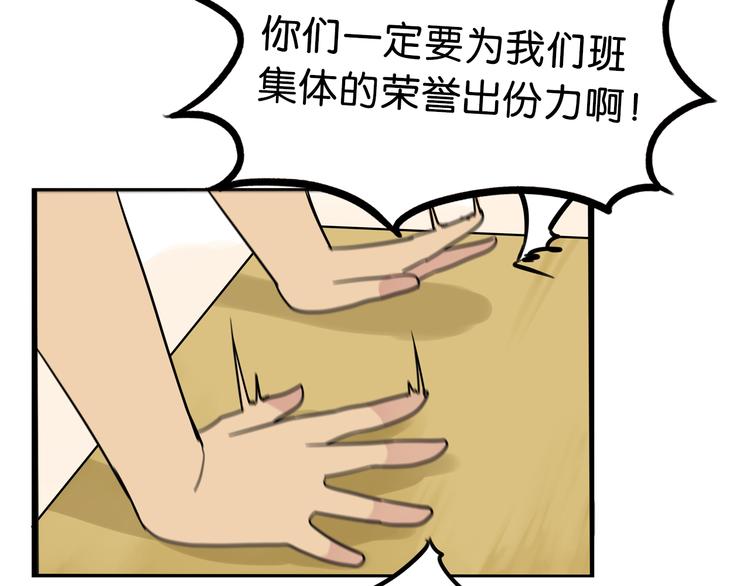第179话 网游升级之路34