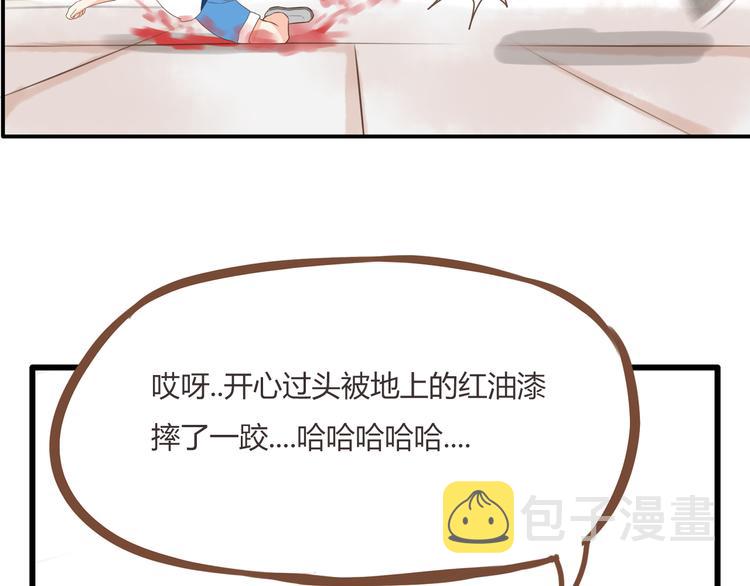 第49话 爱上比我大十多岁的他41