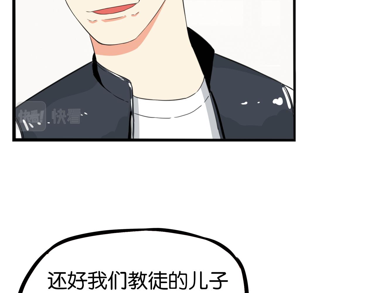 第244话 家长会与校运会59