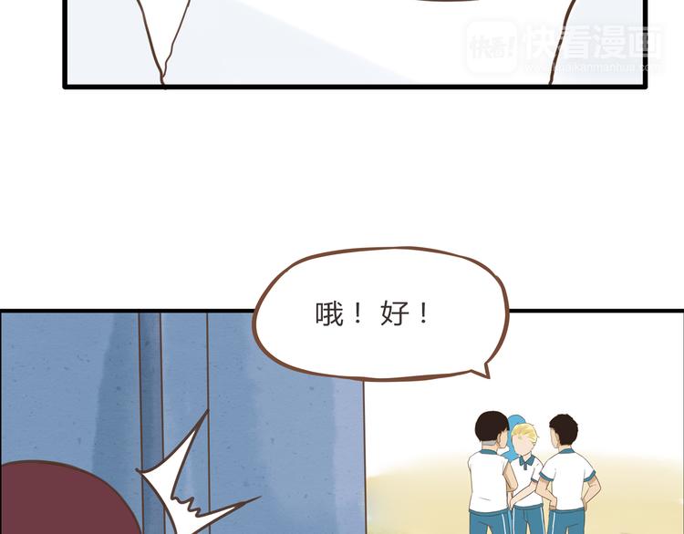第54话 番外篇（上）36