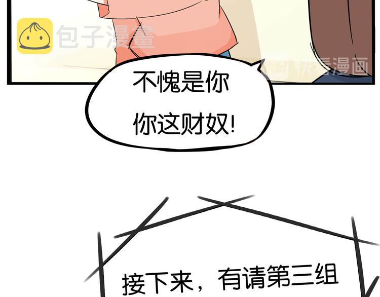 第196话 偶像选拔篇615