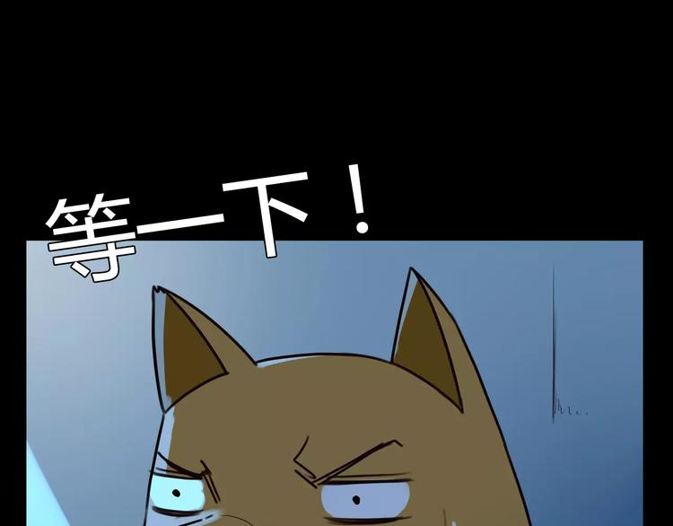 第81话 敌人也可以是朋友59