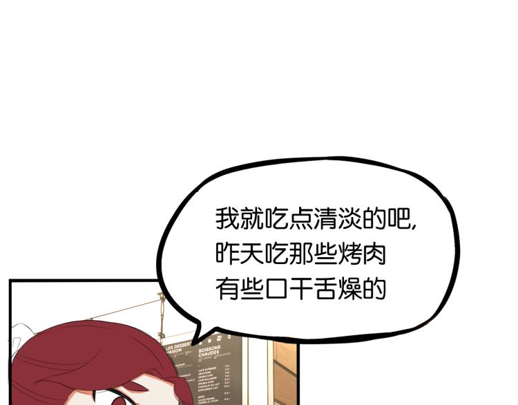 第218话 偶像选拔篇2852