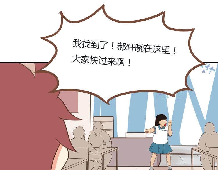 第52话 父亲现场撩妹教学6