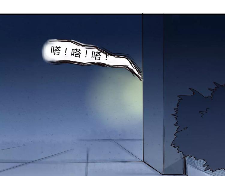 第76话 今晚我是你的护花使者63