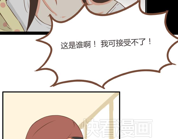 第38话 美梦总是被女儿踹翻51