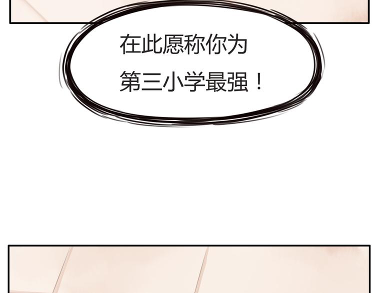 第117话 全班捉迷藏45