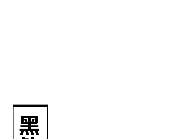 第181话 副本掉落稀世珍宝！23