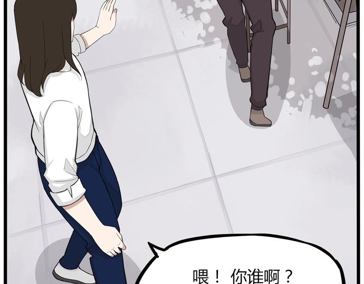 第121话 美发大师tony58