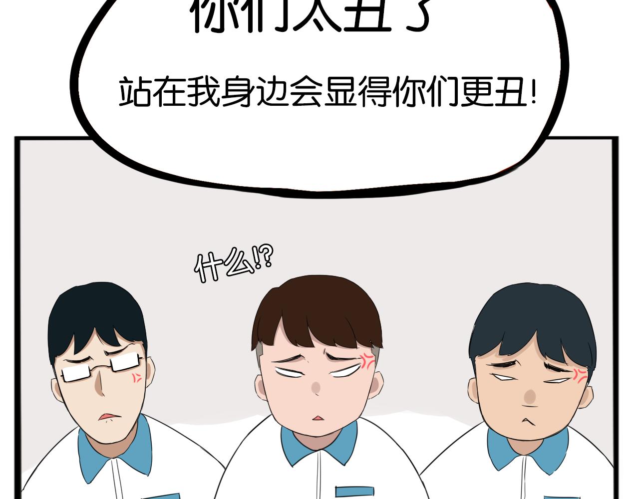 第242话  太受欢迎了怎么办20