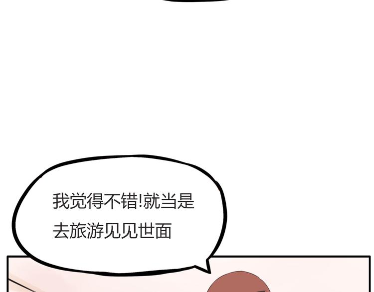 第107话 真香现场28